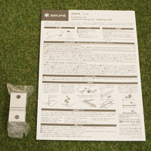 画像をギャラリービューアに読み込む, 美品 スノーピーク（snow peak） マルチファンクションテーブルロング竹 CK-117TR グリルシステム アイアングリルテーブル IGT 天板 [送料無料]