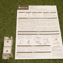 画像をギャラリービューアに読み込む, 美品 スノーピーク（snow peak） マルチファンクションテーブルロング竹 CK-117TR グリルシステム アイアングリルテーブル　IGT　天板 [送料無料]