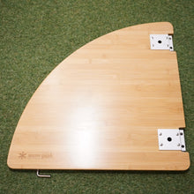 画像をギャラリービューアに読み込む, 美品 スノーピーク（snow peak） マルチファンクションテーブルコーナーR竹 CK-119T グリルシステム アイアングリルテーブル  IGT 専用オプション 天板 [送料無料]