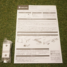 画像をギャラリービューアに読み込む, 美品 スノーピーク（snow peak） マルチファンクションテーブルコーナーR竹 CK-119T グリルシステム アイアングリルテーブル  IGT 専用オプション 天板 [送料無料]