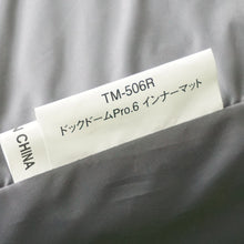 画像をギャラリービューアに読み込む, 美品 
 スノーピーク【snow peak】 ドックドームPro.6　インナーマット TM-506R アクセサリ
 [送料無料]