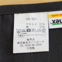 画像をギャラリービューアに読み込む, 美品 
 スノーピーク【snow peak】 HQ10周年記念ローチェアカバー UG-001-BK テーブル・チェア
 ブラック [送料無料]