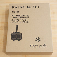 画像をギャラリービューアに読み込む, 未使用 スノーピーク（snow peak） トラメジーノブラック PG-120 キッチンツール ホットサンドクッカー ポイントギフト 非売品 [送料無料]