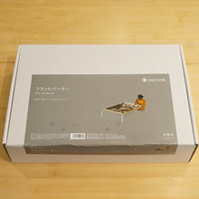 画像をギャラリービューアに読み込む, 未使用 スノーピーク（snow peak） フラットバーナー GS-450R 焚火台・バーナー　卓上　IGTアイアングリルテーブル設置可　3,000kcal/h [送料無料]