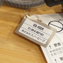 画像をギャラリービューアに読み込む, 未使用 スノーピーク（snow peak） フラットバーナー GS-450R 焚火台・バーナー　卓上　IGTアイアングリルテーブル設置可　3,000kcal/h [送料無料]