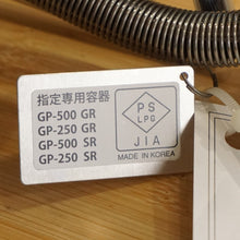 画像をギャラリービューアに読み込む, 未使用 スノーピーク（snow peak） フラットバーナー GS-450R 焚火台・バーナー　卓上　IGTアイアングリルテーブル設置可　3,000kcal/h [送料無料]
