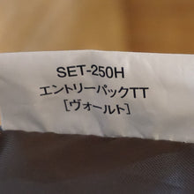 画像をギャラリービューアに読み込む, 美品 
 スノーピーク【snow peak】 エントリーパックTT SET-250H テント
 [送料無料]