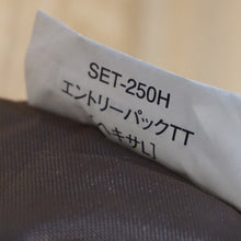 画像をギャラリービューアに読み込む, 美品 
 スノーピーク【snow peak】 エントリーパックTT SET-250H テント
 [送料無料]