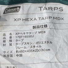 画像をギャラリービューアに読み込む, コールマン【Coleman】 XPヘキサタープ MDX 170T16550J タープ
 [送料無料]