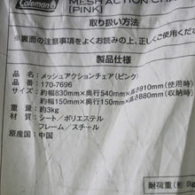 画像をギャラリービューアに読み込む, 美品 
 コールマン【Coleman】 メッシュアクションチェア 170-7696 テーブル・チェア
 ピンク [送料無料]