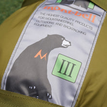 画像をギャラリービューアに読み込む, 美品 
 モンベル【mont-bell】 ムーンライト3型 #1122288 テント
 [送料無料]