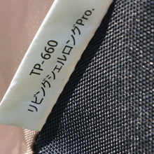 画像をギャラリービューアに読み込む, 美品 
 スノーピーク【snow peak】 リビングシェルロングPro. TP-660 シェルター
 [送料無料]