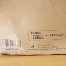 画像をギャラリービューアに読み込む, 未使用 
 スノーピーク【snow peak】 チロルマグNo.13 MG-13 テーブルウェア
 [送料無料]