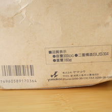 画像をギャラリービューアに読み込む, 未使用 
 スノーピーク【snow peak】 チロルマグNo.15　3個セット MG-15 テーブルウェア