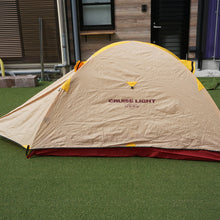 画像をギャラリービューアに読み込む, 美品 
 スノーピーク【snow peak】 クルーズライト SSD-001 テント
 [送料無料]