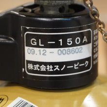 画像をギャラリービューアに読み込む, 美品 
 スノーピーク【snow peak】 ギガパワー2WAYランタン GL-150A ランタン・ライト
 [送料無料]