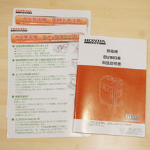 画像をギャラリービューアに読み込む, 美品 
 HONDA 発電機 EAWJ-1041959 enepo EU9iGB その他アウトドア
 [送料無料]
