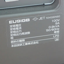 画像をギャラリービューアに読み込む, 美品 
 HONDA 発電機 EAWJ-1041959 enepo EU9iGB その他アウトドア
 [送料無料]