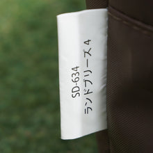 画像をギャラリービューアに読み込む, 美品 
 スノーピーク【snow peak】 ランドブリーズ4 SD-634/SD-634-1 テント