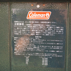 コールマン【Coleman】 パワーハウスツーバーナー 414 焚火台・バーナー