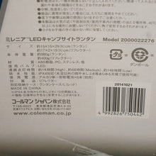 画像をギャラリービューアに読み込む, 美品 
 コールマン【Coleman】 ミレニアLEDキャンプサイドランタン 2000022276 ランタン・ライト