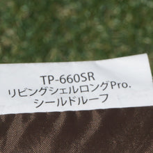 画像をギャラリービューアに読み込む, 美品 
 スノーピーク【snow peak】 リビングシェルロングproシールドルーフ TP-660SR アクセサリ