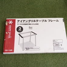 画像をギャラリービューアに読み込む, 美品 
 スノーピーク【snow peak】 IGTフレーム CK-149 グリルシステム