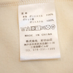 美品 
 フリースジャケット FW1800501 FOREST WARDROBE ブルゾン
 オフホワイト レディース
