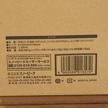 画像をギャラリービューアに読み込む, 美品 
 スノーピーク【snow peak】 アイスペール PG-111 キッチンツール