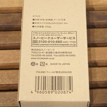 画像をギャラリービューアに読み込む, 美品 
 スノーピーク【snow peak】 フィールド剪定ばさみ200 PG-290 フィールドギア
