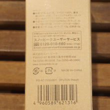 画像をギャラリービューアに読み込む, 新品同様 
 スノーピーク【snow peak】 オフトンポーチ PG-AC-22SU001 バッグ＆コンテナー
