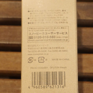 新品同様 
 スノーピーク【snow peak】 オフトンポーチ PG-AC-22SU001 バッグ＆コンテナー