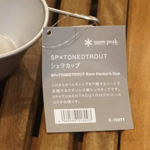 新品同様 
 スノーピーク【snow peak】 SP×TONEDTROUTシェラカップ E-103TT テーブルウェア