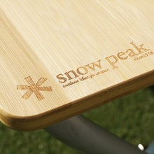 画像をギャラリービューアに読み込む, 美品 
 スノーピーク【snow peak】 フォールディングシェルフロング竹  LV-066T テーブル・チェア
 [送料無料]