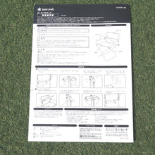 画像をギャラリービューアに読み込む, 美品 
 スノーピーク【snow peak】 ガーデンFDチェア LV-077G-BK テーブル・チェア