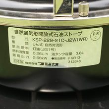 画像をギャラリービューアに読み込む, 美品 
 フジカ  ハイペット KSP-229-21C-J2WR フィールドギア