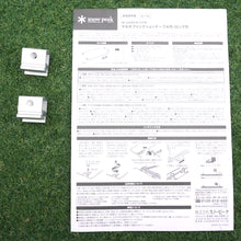 画像をギャラリービューアに読み込む, 美品 
 スノーピーク【snow peak】 マルチファンクションテーブル竹 CK-116T グリルシステム
 [送料無料]