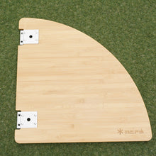 画像をギャラリービューアに読み込む, 美品 
 スノーピーク【snow peak】 マルチファンクションテーブルコーナーL竹 CK-118T グリルシステム
 [送料無料]