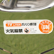 画像をギャラリービューアに読み込む, 美品 
 ステンレス携行缶 ‎GZKK07 フィールドギア