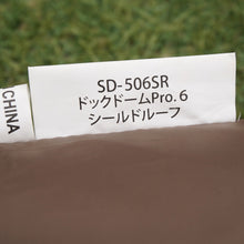 画像をギャラリービューアに読み込む, 新品同様 
 スノーピーク【snow peak】 ドックドームシールドルーフ SD-506SR アクセサリ