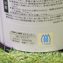 画像をギャラリービューアに読み込む, 未使用 
 ユニフレーム【UNIFLAM】 UL-X クリア 620106/621240 フォールディングガスランタン ランタン・ライト