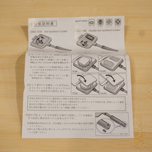 画像をギャラリービューアに読み込む, 未使用 
 チャムス【CHUMS】 ダブルホットサンドイッチクッカー CH62-1180 キッチンツール