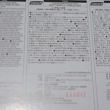 画像をギャラリービューアに読み込む, 美品 
 コールマン【Coleman】 バタフライテーブル120 2000033137 コンフォートマスター テーブル・チェア