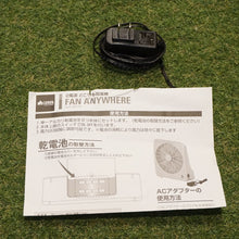 画像をギャラリービューアに読み込む, 美品 
 ロゴス【LOGOS】 FAN ANYWHARE 81336702 フィールドギア