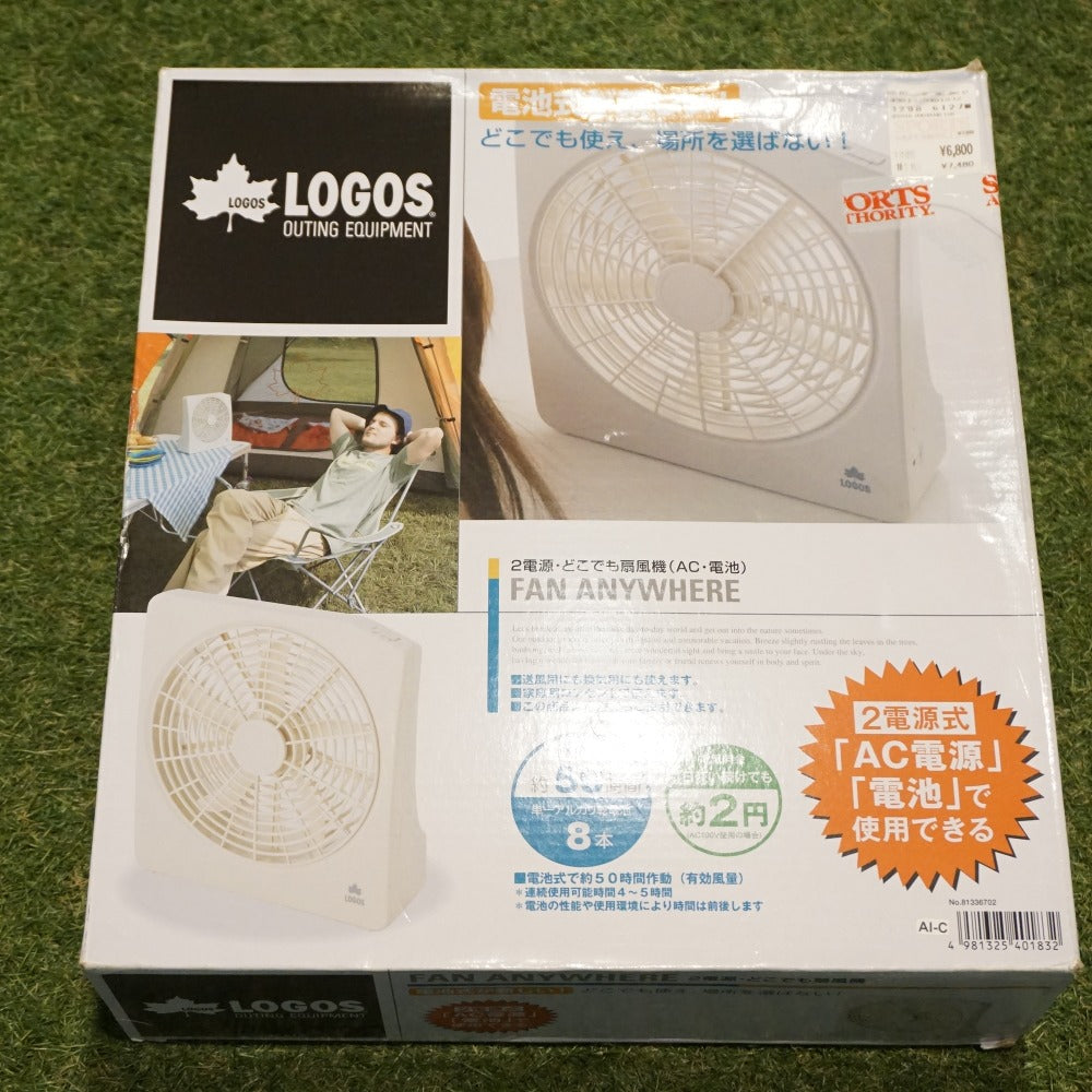 美品 
 ロゴス【LOGOS】 FAN ANYWHARE 81336702 フィールドギア