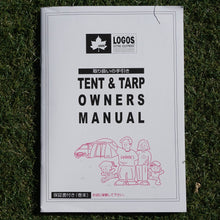 画像をギャラリービューアに読み込む, 美品 
 ロゴス【LOGOS】 木かげメッシュパネルシェード 71809024 フィールドギア