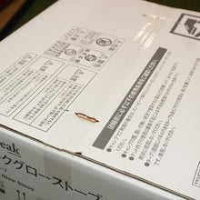 画像をギャラリービューアに読み込む, 未使用 
 スノーピーク【snow peak】 グローストーブ KH-100BK 焚火台・バーナー