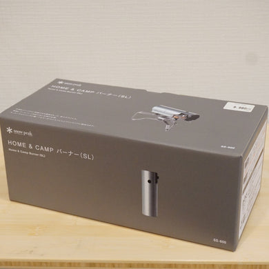 新品同様 
 スノーピーク【snow peak】 ホーム&キャンプ バーナー GS-600SL 焚火台・バーナー
 シルバー