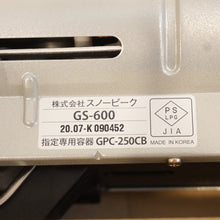 画像をギャラリービューアに読み込む, 新品同様 
 スノーピーク【snow peak】 ホーム&amp;キャンプ バーナー GS-600SL 焚火台・バーナー
 シルバー