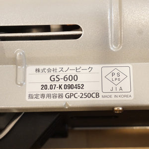 新品同様 
 スノーピーク【snow peak】 ホーム&キャンプ バーナー GS-600SL 焚火台・バーナー
 シルバー